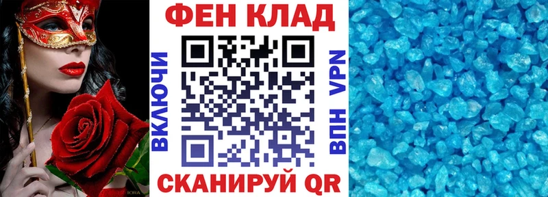 Амфетамин Premium OMG Бирск