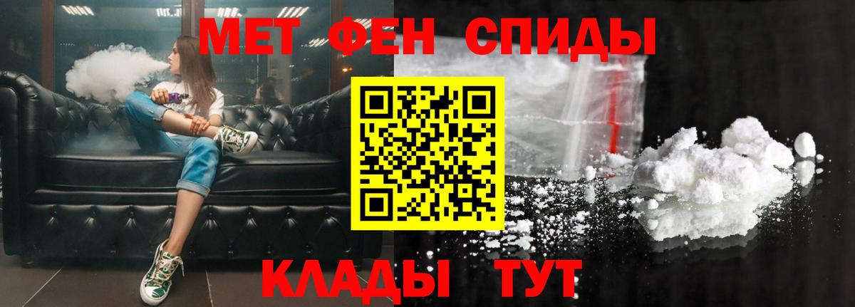 АМФ Розовый  Вход с VPN  АМФ  Бирск 