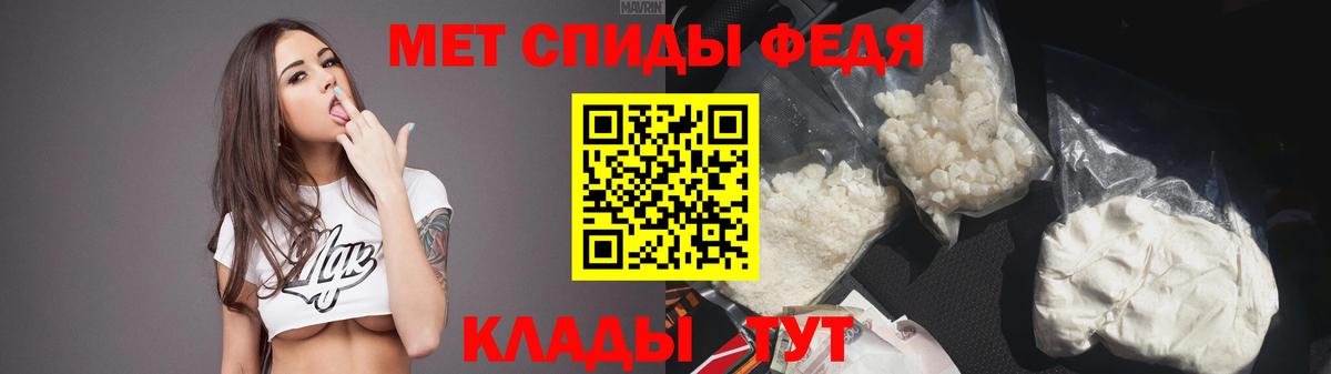 АМФЕТАМИН 98%  АМФ  Бирск 