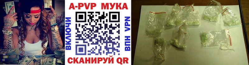 hydra маркетплейс  Бирск  A-PVP СК КРИС 