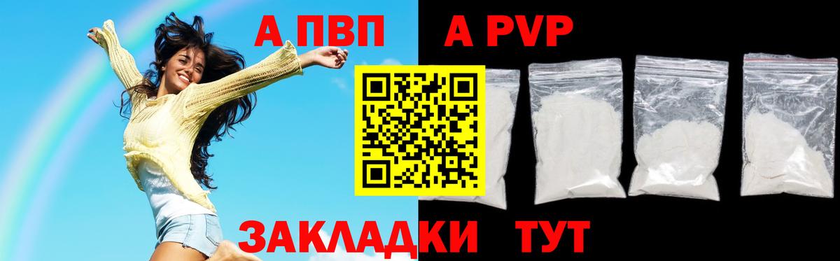 Конопля Бирск