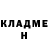 ГАШИШ гарик MarcoTilst