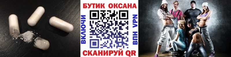 БУТИРАТ Butirat  Бирск 