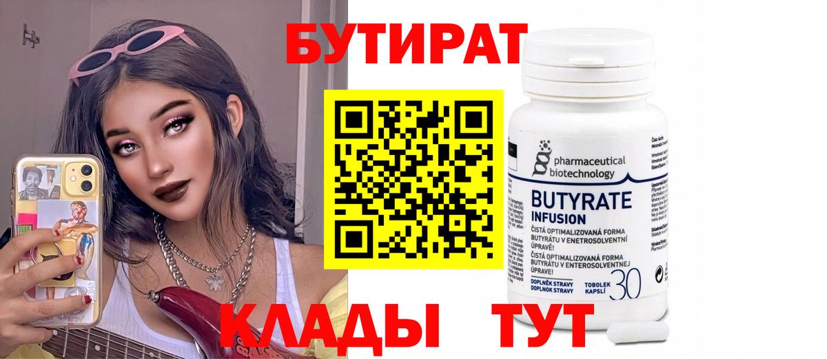 COCAIN  НБОМе  Бирск  МАРИХУАНА  Мяу-Мяу  Вход с VPN  Alpha PVP 