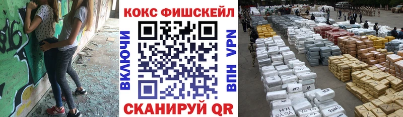 Cocaine Перу  даркнет сайт  Бирск 