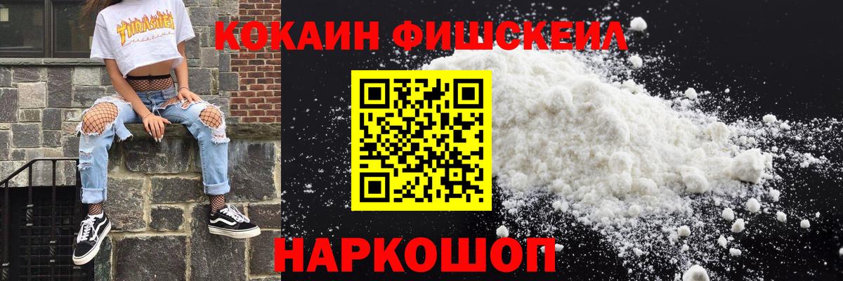 Cocaine 98% Бирск