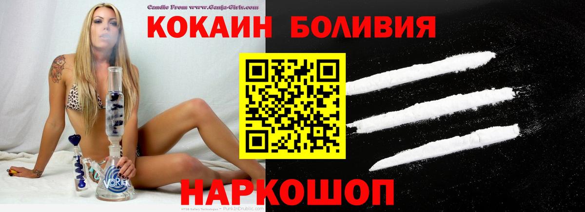 Конопля Бирск