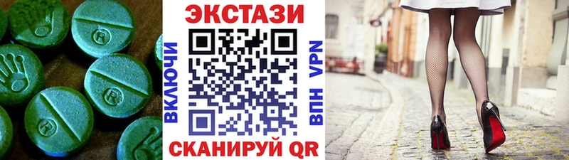 гидра зеркало  Бирск  Ecstasy 99%  закладки 