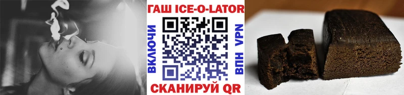 hydra   Бирск  ГАШИШ индика сатива 