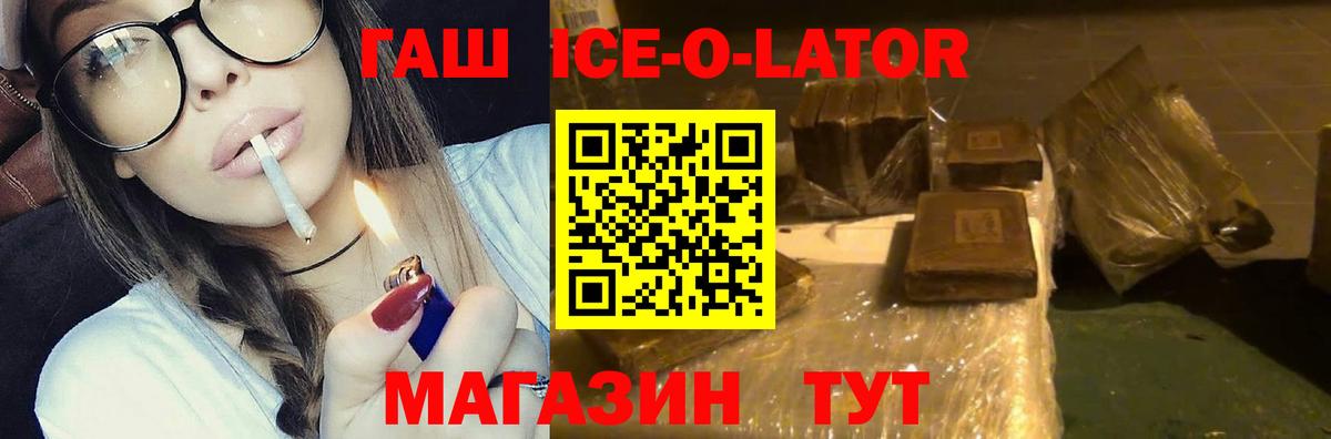 Бирск  Гашиш Cannabis  Вход с VPN 