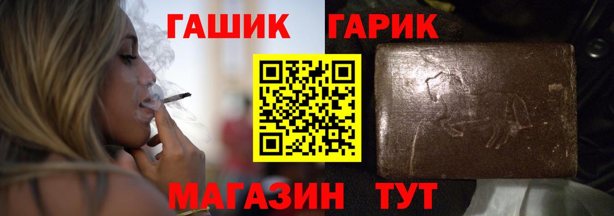 ГАШИШ 40% ТГК Бирск