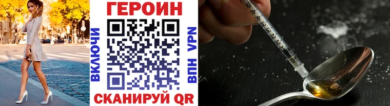 цены   mega маркетплейс  ГЕРОИН VHQ  Бирск 