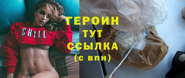 ПСИЛОЦИБИНОВЫЕ ГРИБЫ Белоозёрский