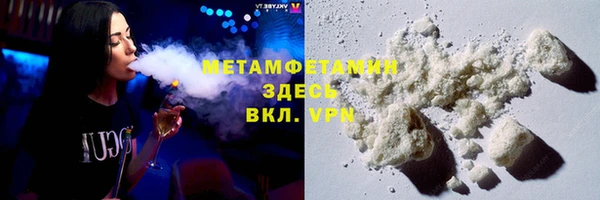 марки nbome Верея