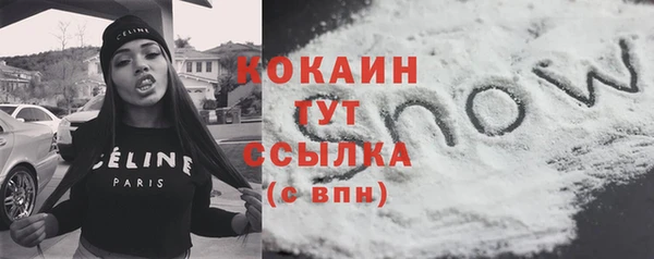 ПСИЛОЦИБИНОВЫЕ ГРИБЫ Белоозёрский