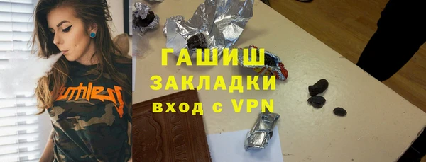 mdpv Белокуриха