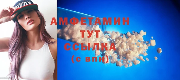 mdpv Белокуриха