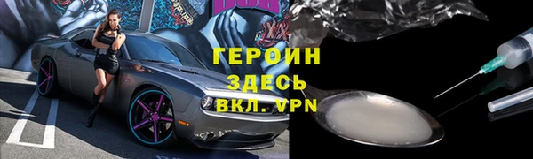 ПСИЛОЦИБИНОВЫЕ ГРИБЫ Белоозёрский