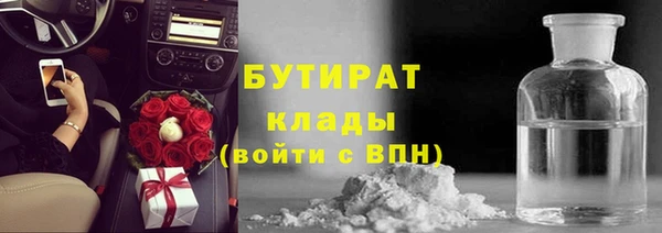 mdpv Белокуриха