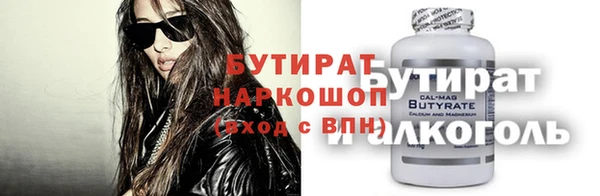 крисы Балахна