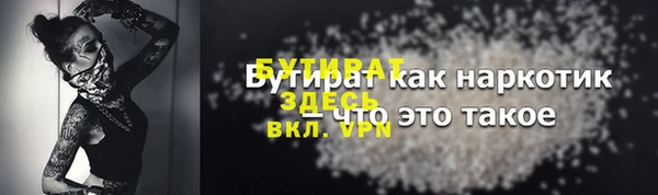 mdpv Белокуриха