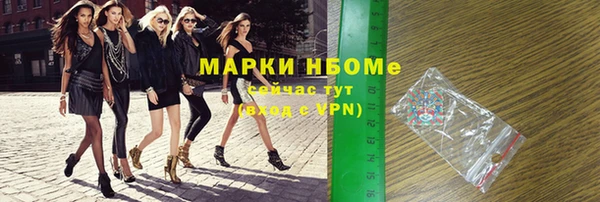 Альфа ПВП Беломорск