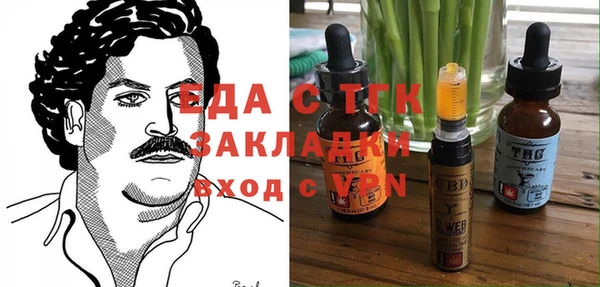 mdpv Белокуриха
