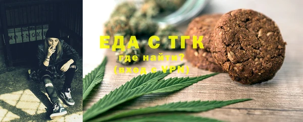 mdpv Белокуриха