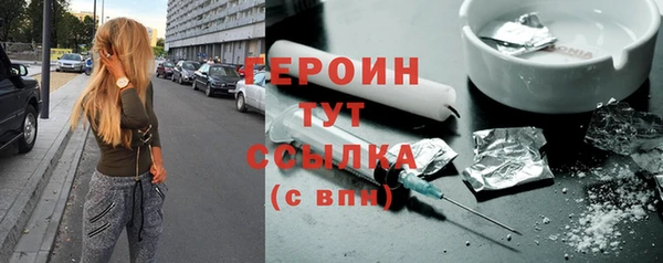 mdpv Белокуриха
