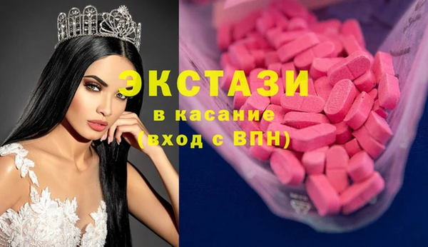 ПСИЛОЦИБИНОВЫЕ ГРИБЫ Белоозёрский