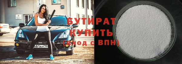 mdpv Белокуриха