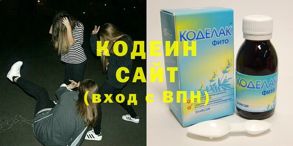 ПСИЛОЦИБИНОВЫЕ ГРИБЫ Белоозёрский