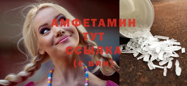 mdpv Белокуриха
