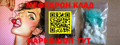 наркотики Будённовск