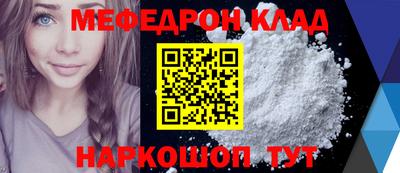 а пвп мука Кинель