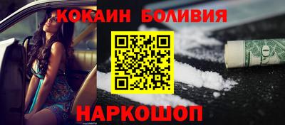 наркотики Будённовск