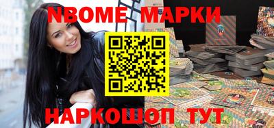 наркотики Будённовск