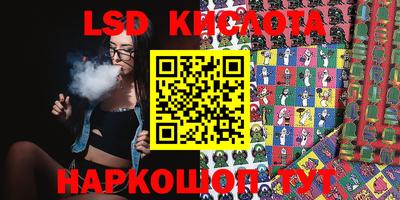 экстази Кингисепп