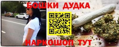 наркотики Будённовск