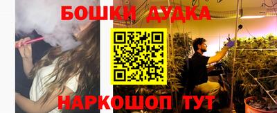 наркотики Будённовск