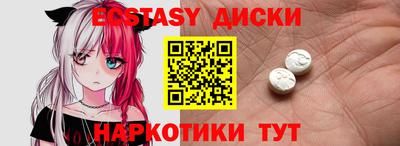 экстази Кингисепп