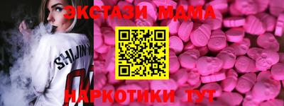 а пвп мука Кинель