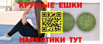 наркотики Будённовск