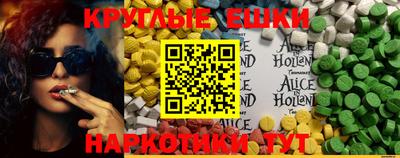 экстази Кингисепп