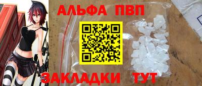 а пвп мука Кинель