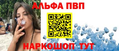 наркотики Будённовск