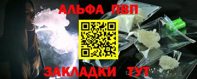 а пвп мука Кинель