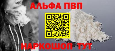гидра Абинск