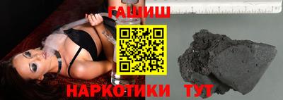 наркотики Будённовск