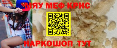 наркотики Будённовск